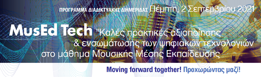 banner musedtech