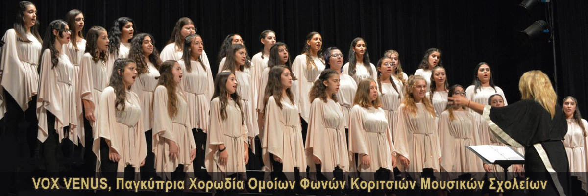 banner vox venus