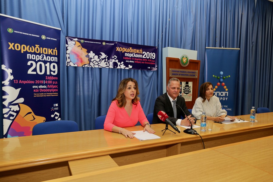 Χορωδιακή Παρέλαση 2019 στη Λευκωσία