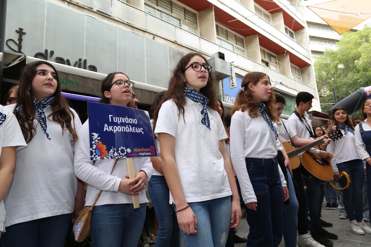 Χορωδιακή παρέλαση 2023