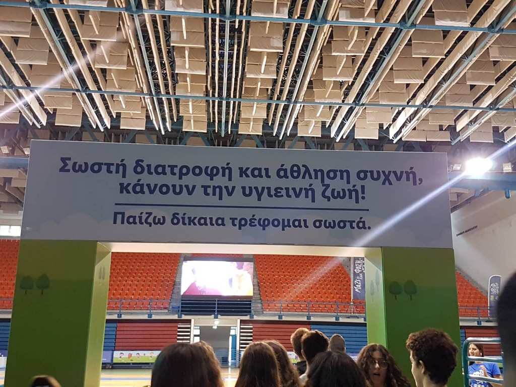 "Σωστή διατροφή και άθληση συχνή, κάνουν την υγιεινή ζωή!" Παίζω δίκαια τρέφομαι σωστά! 
