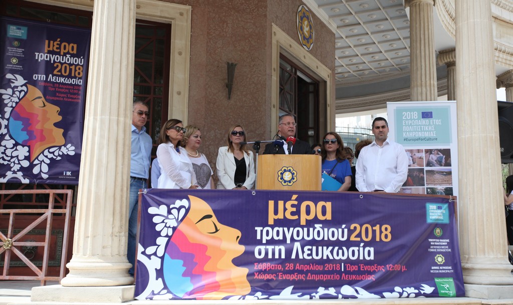 Μέρα Τραγουδιού 2018 στη Λευκωσία