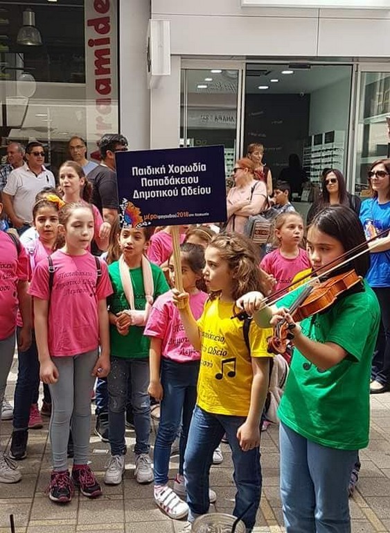Μέρα Τραγουδιού 2018 στη Λευκωσία