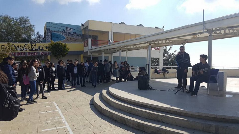 Δράσεις  για τη Μέρα Tραγουδιού, Λύκειο Αγίας Φυλάξεως