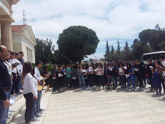 Στόχος 2016-2020: Τραγούδι (Σχ. Χρονιά 2016-2017)